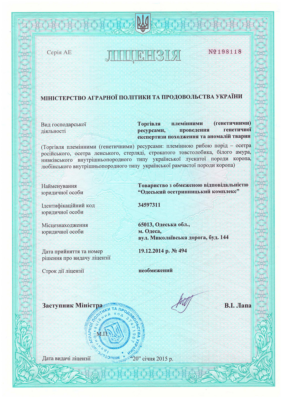 Сертификаты